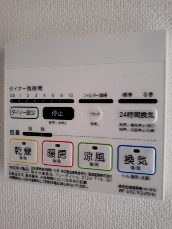内観写真