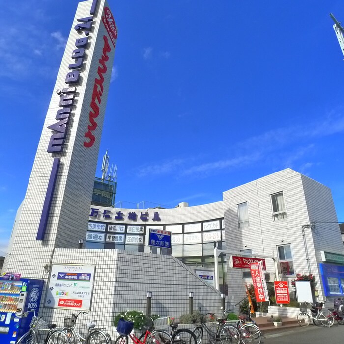 ヤックスドラッグ