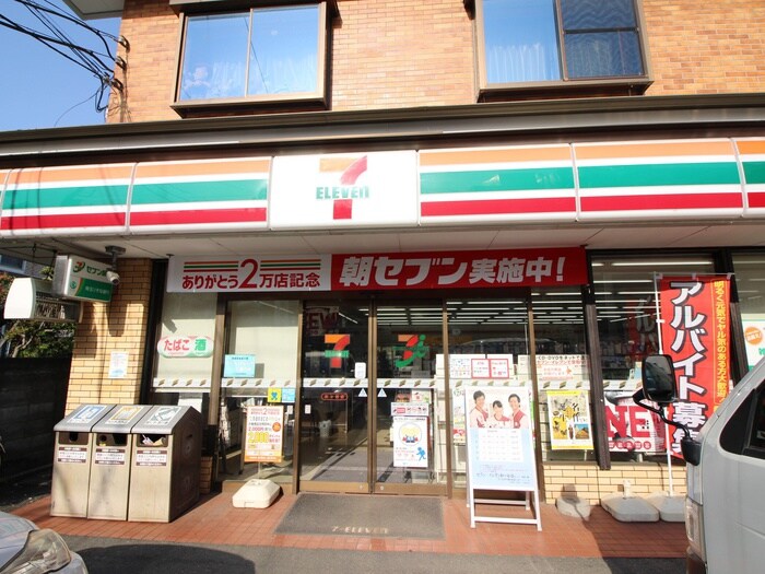 セブンイレブン