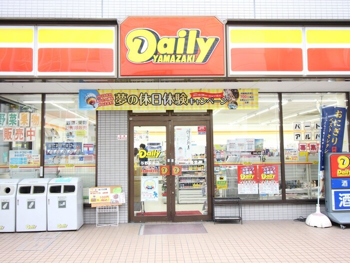 デイリーヤマザキ
