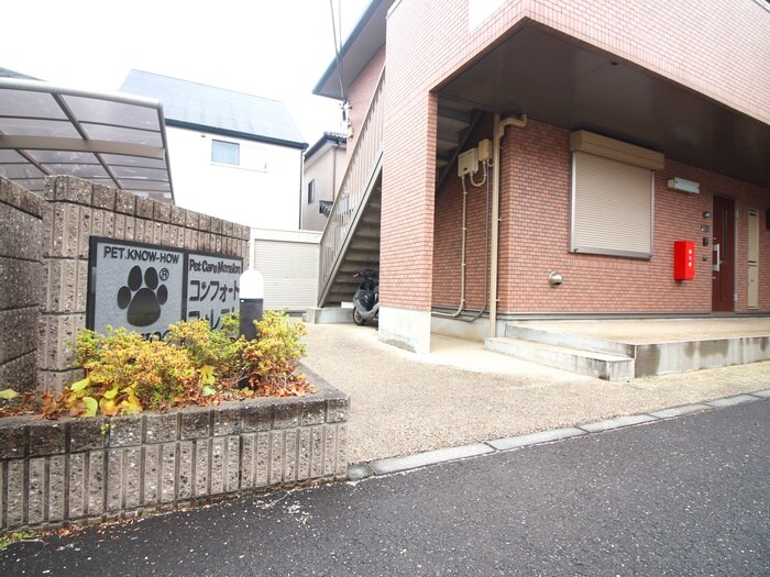 物件外観写真3　(エントランス部分)