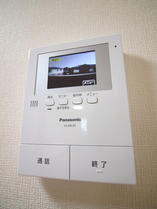 物件内観写真15　(周辺環境)