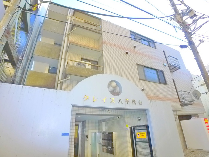 外観写真