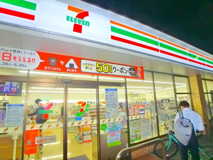 セブンイレブン