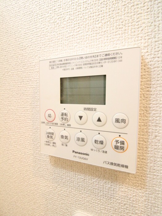 物件内観写真22　(内観写真)