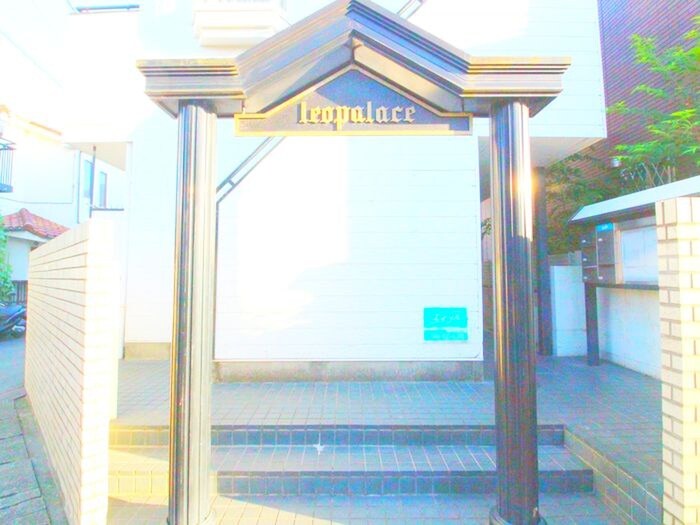 物件外観写真4　(エントランス部分)