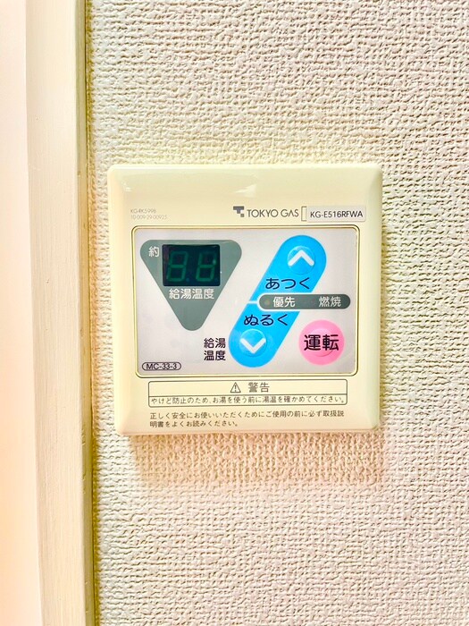 物件内観写真19　(内観写真)