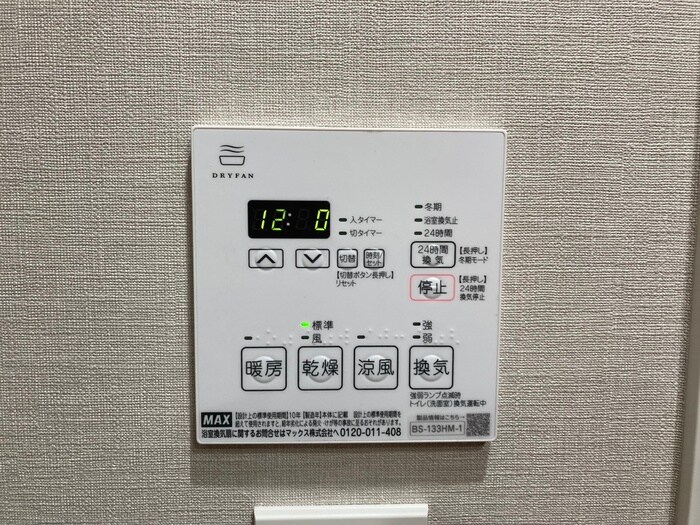 物件内観写真21　(内観写真)