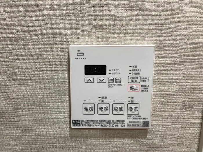 物件内観写真22　(内観写真)