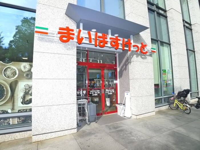 まいばすけっと