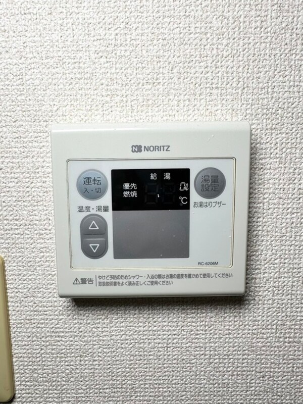 バス／シャワールーム等