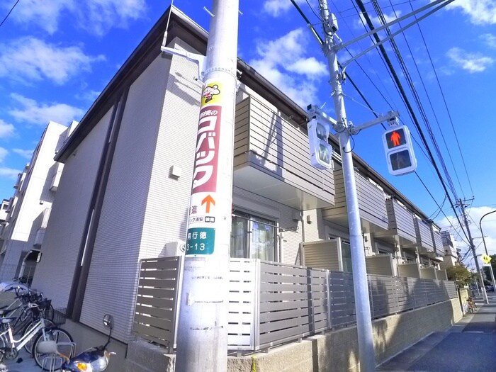 物件外観写真3　(その他)