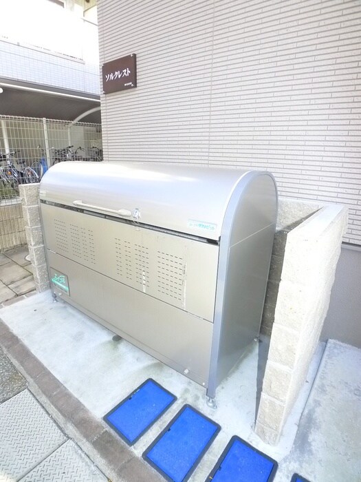 物件外観写真6　(建物設備)