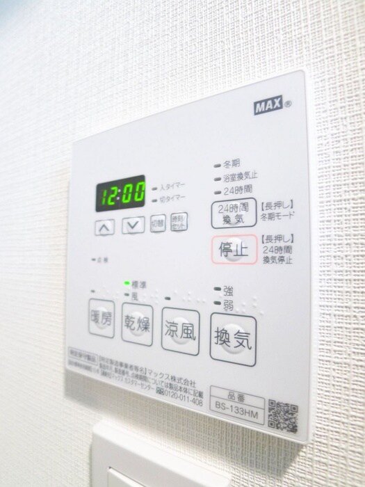 物件内観写真19　(内観写真)