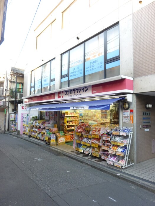 ココカラファイン