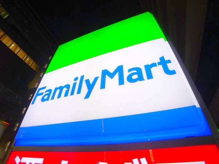 ファミリーマート