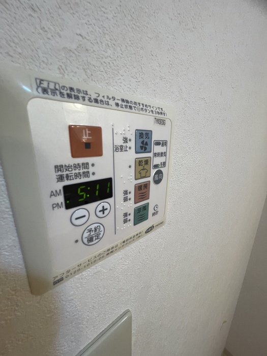 内観写真