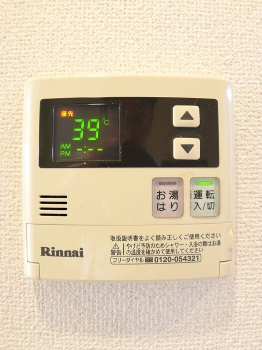 物件内観写真19　(内観写真)