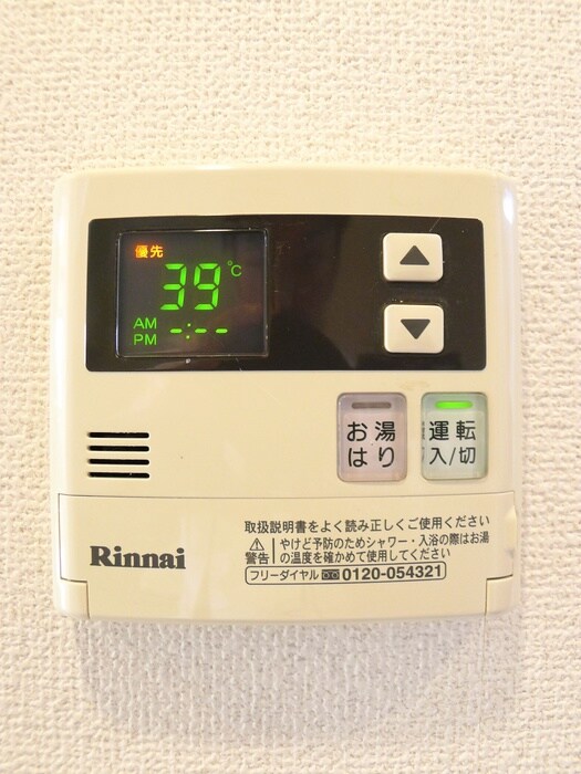 物件内観写真20　(内観写真)