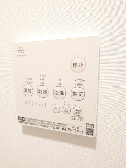 コーワレジデンスの内観写真