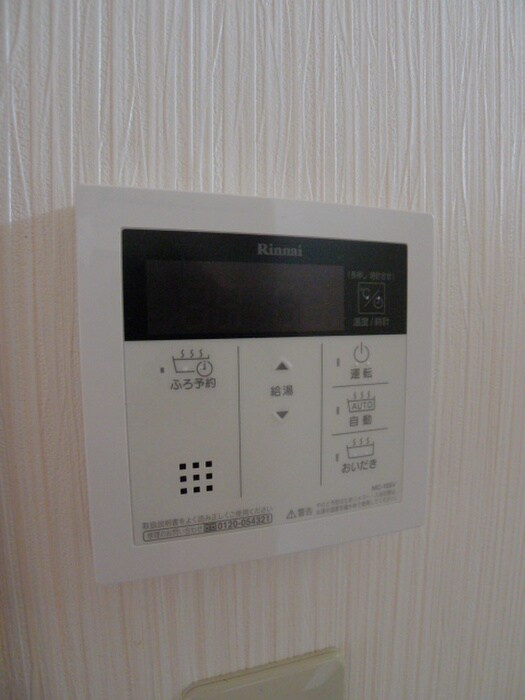 物件内観写真13　(靴箱)