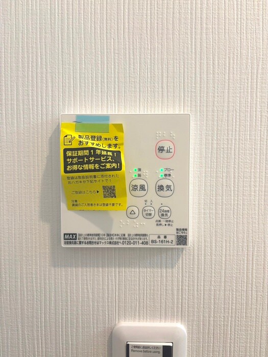 物件内観写真18　(内観写真)