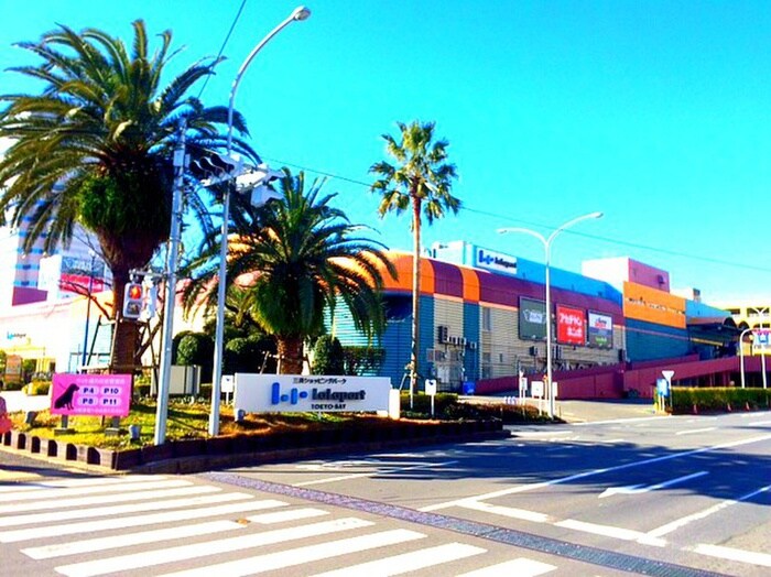 物件内観写真21　(周辺環境)