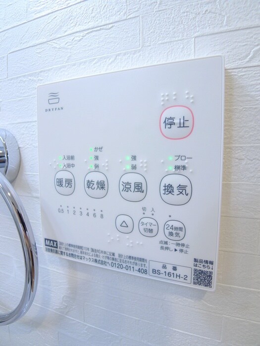 物件内観写真15　(内観写真)