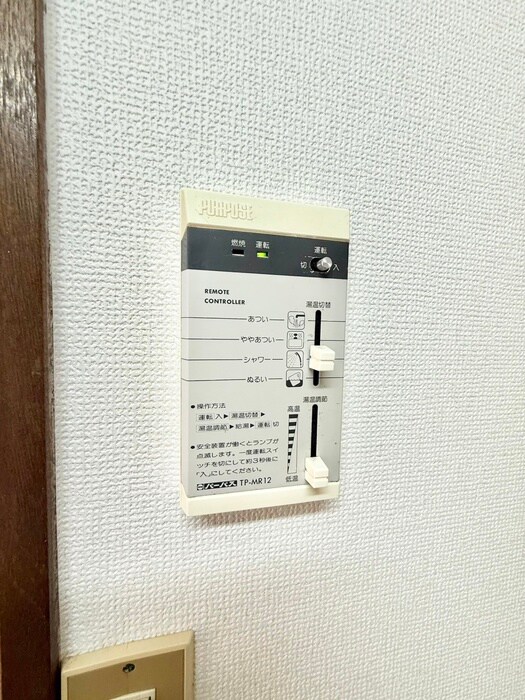 物件内観写真20　(内観写真)