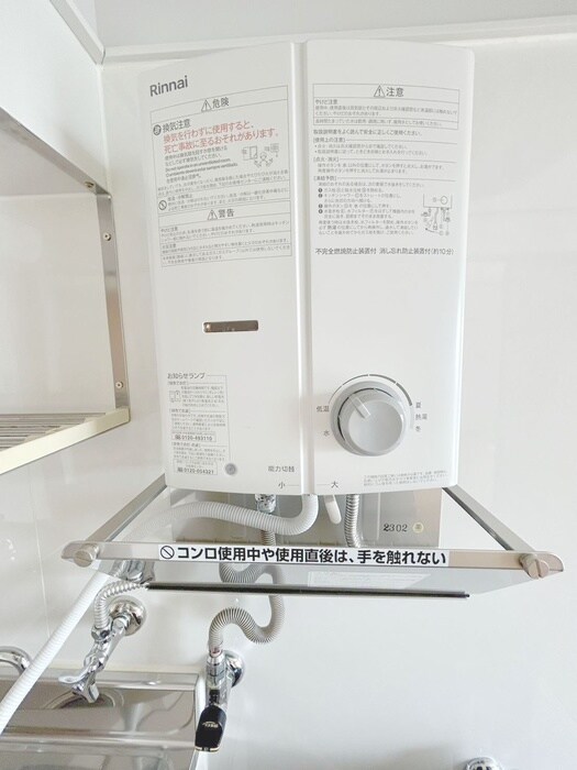 物件内観写真21　(内観写真)