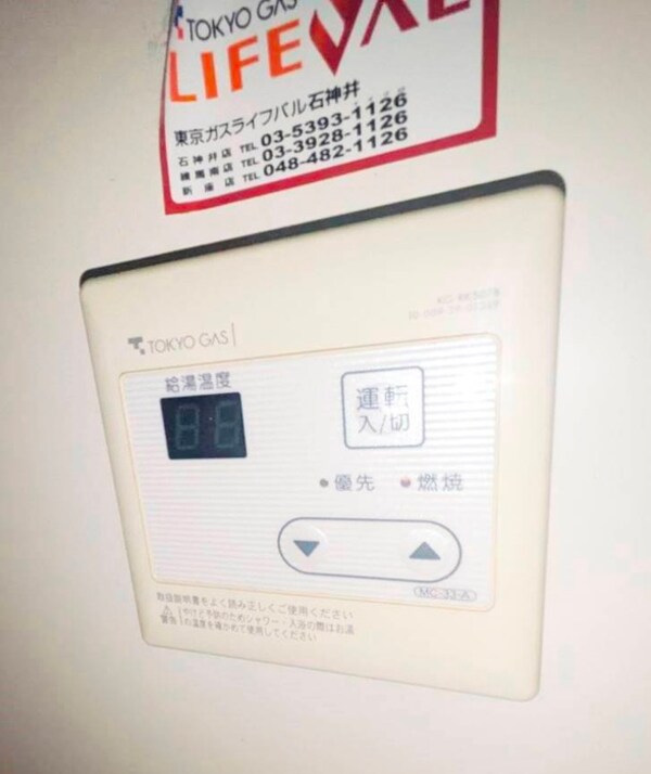 内観写真