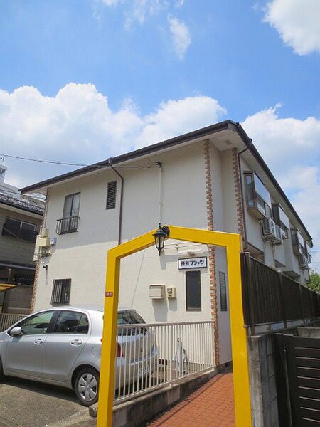 西荻フラッツ外観写真