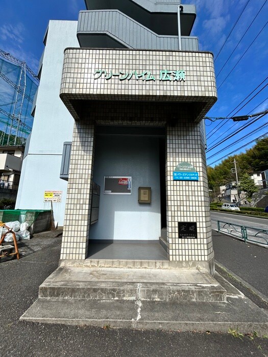 物件外観写真3　(エントランス部分)