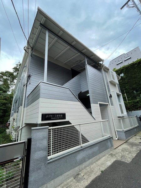 メイセー三軒茶屋外観写真