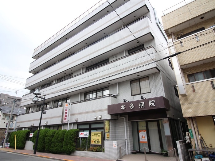 本多病院
