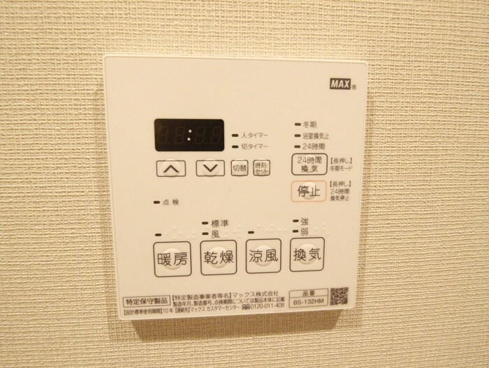 物件内観写真19　(内観写真)