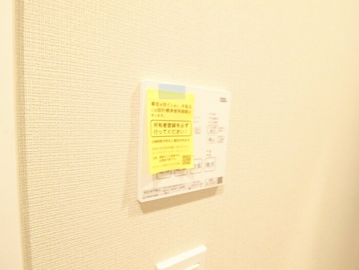 物件内観写真21　(内観写真)