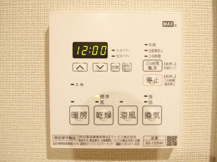 物件内観写真21　(内観写真)