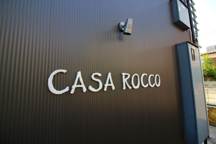 物件外観写真5　(その他)