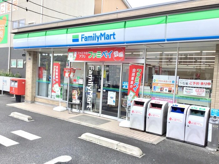 ファミリーマート大和西鶴間店