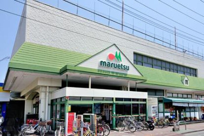 マルエツ鶴間店