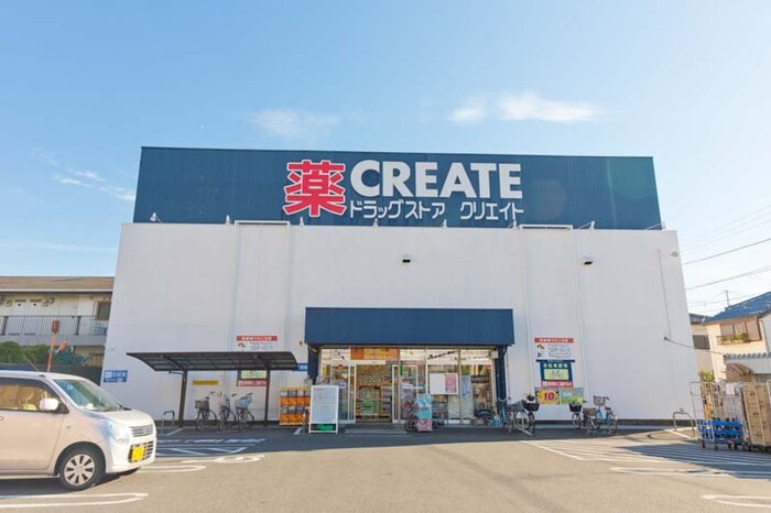 クリエイトSD大和鶴間店