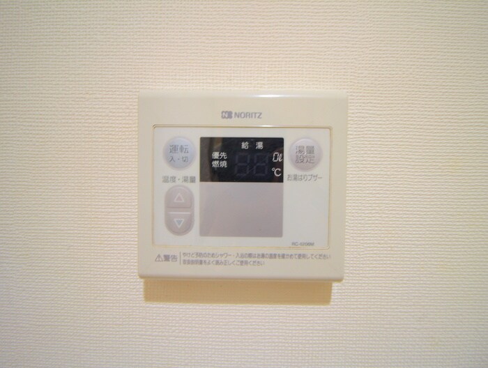 物件内観写真21　(内観写真)