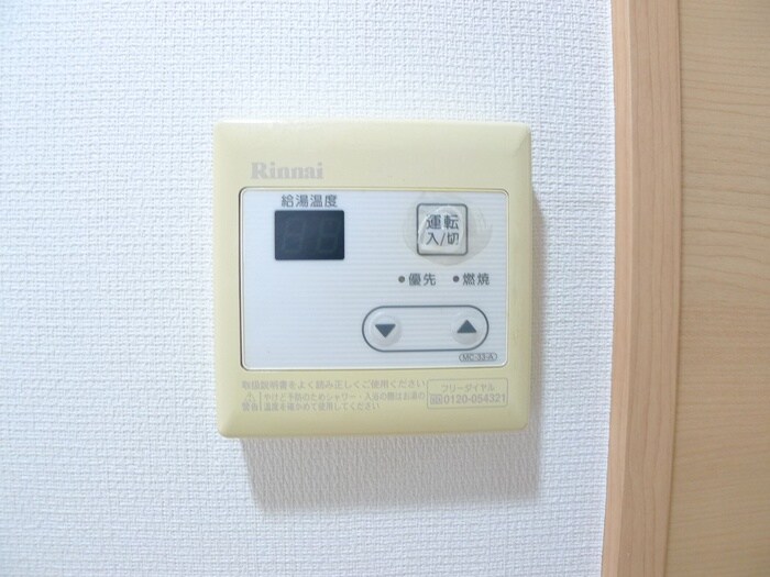 物件内観写真20　(内観写真)