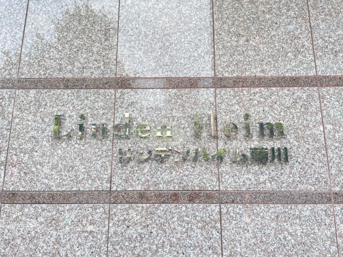 物件外観写真6　(その他)