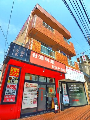 ユーカリビル外観写真