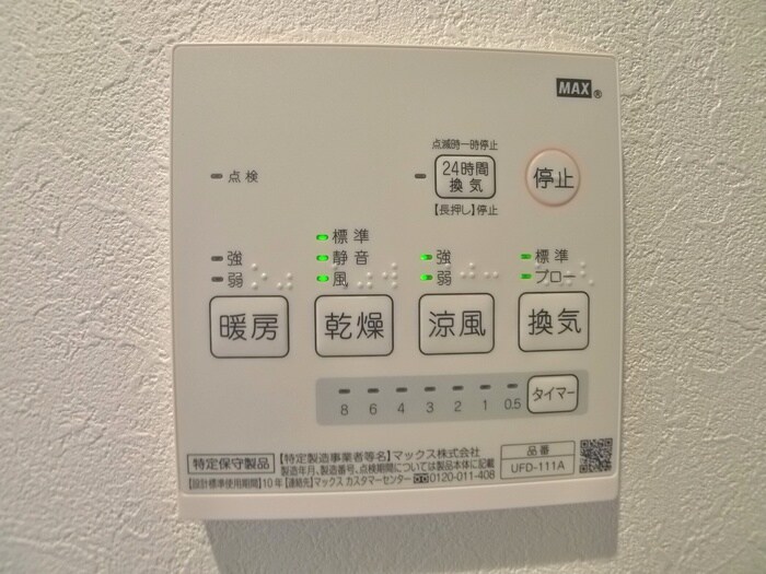 物件内観写真17　(内観写真)