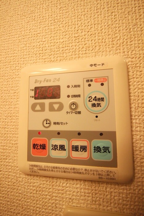 物件内観写真13　(内観写真)