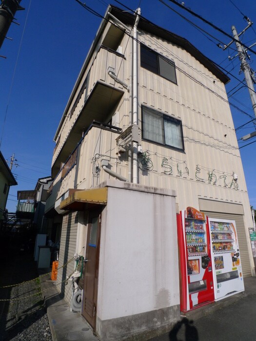 物件外観写真4　(周辺環境)