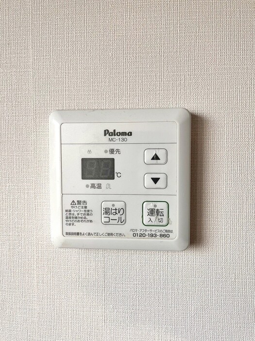 物件内観写真20　(内観写真)